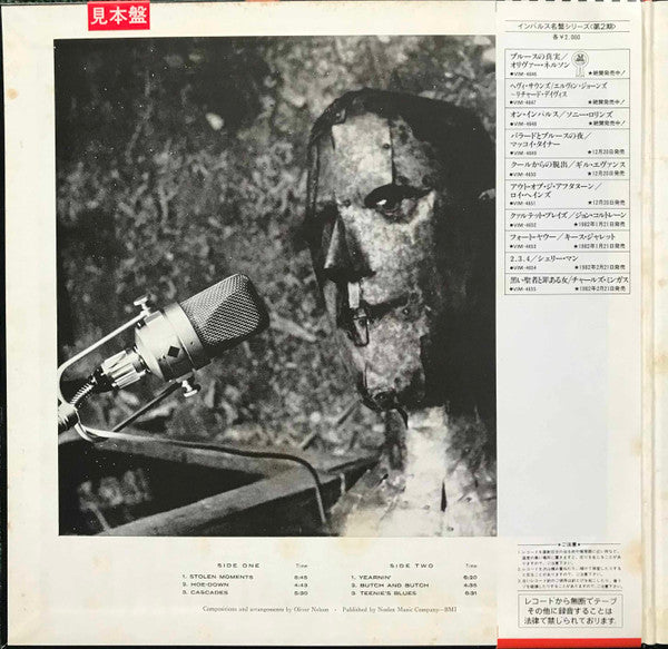 The Blues And The Abstract Truth