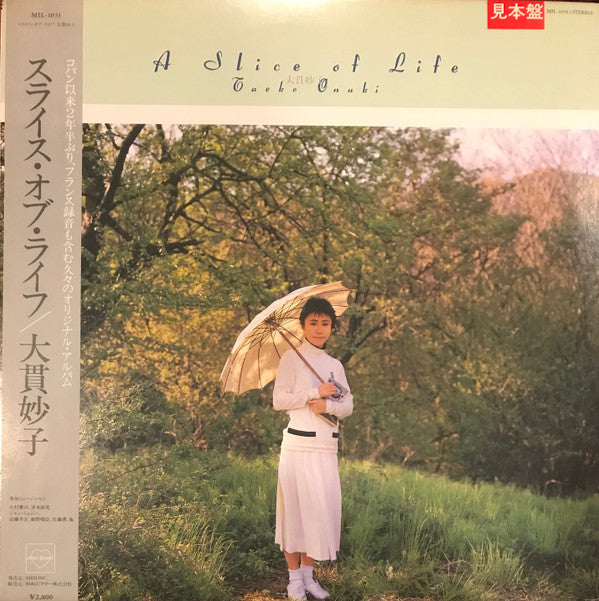 Release: A Slice Of Life-Vinyl-Japan-1987-MIL-1031, MIL-1031-7394484