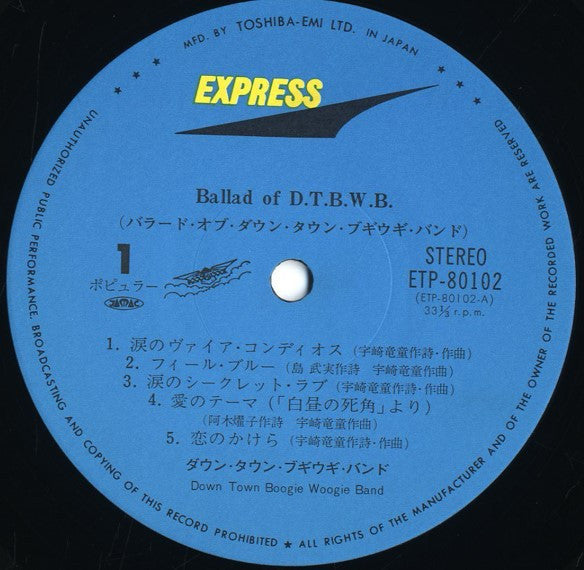 Ballad Of D-T-B-W-B