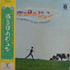 Jun Mayuzumi - 或る日のジュン = A Portrait of Jun Mayuzumi　 (Vinyl, LP, Al...