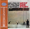 André Previn & His Pals - West Side Story (Vinyl, LP, Album, Reissue)