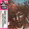 Jimi Hendrix - The Cry Of Love (Vinyl, LP, Album, Reissue)