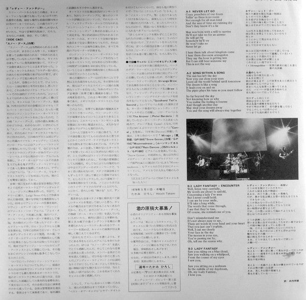 A Live Record