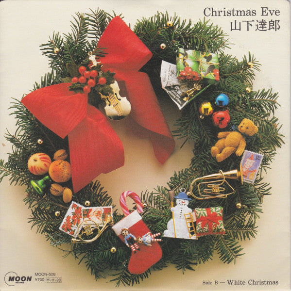 Release: Christmas Eve-Vinyl-Japan-1986-MOON-508-9862727