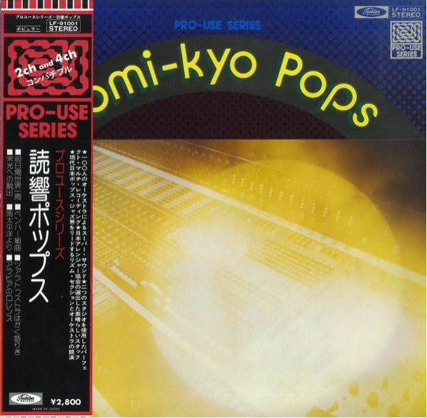 Master Release: Yomi-Kyo Pops = 読響ポップス by Yomiuri Nippon Symphony Orchestra
