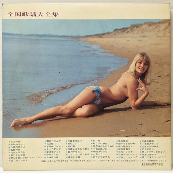 Release: Unknown Release-Vinyl-Japan-None-TR-6094〜96-8365214