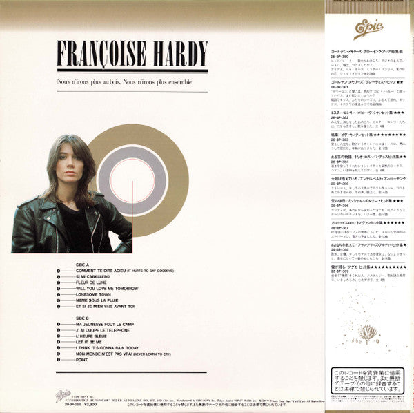 Release: The Greatest Hits = さよならを教えて / フランソワーズ・アルディヒット集-Vinyl-Japan-1982-28・3P-388-6191676