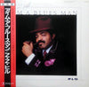 Z.Z. Hill - I'm A Blues Man (Vinyl, LP, Album) Very Good (VG) / Very Good (VG)
