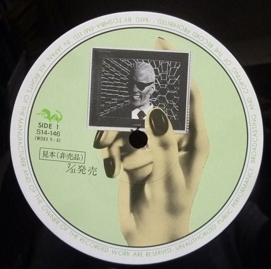 Release: Paranoimia-Vinyl-Japan-1986-S14-146, S14-146-4927206