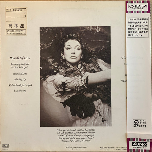 Release: Hounds Of Love-Vinyl-Japan-1985-EMS-91113-9512474