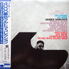 Herbie Hancock - My Point Of View = マイ・ポイント・オブ・ビュー (Vinyl, LP, Albu...