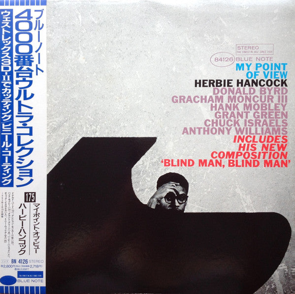 Release: My Point Of View-Vinyl-Japan-1993-BN 4126, BST 84126-3937098