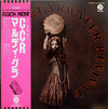 Creedence Clearwater Revival - Mardi Gras (Vinyl, LP, Album, Stereo) Very Good (VG) / Very Good Plus (VG+)
