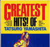 Tatsuro Yamashita - Greatest Hits! Of (Vinyl, LP, Compilation) Very Good Plus (VG+) / Fair (F)