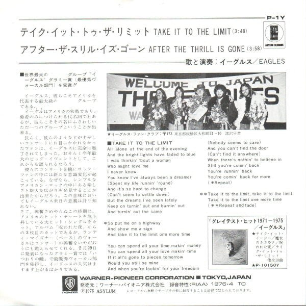 Master Release: Take It To The Limit by Eagles