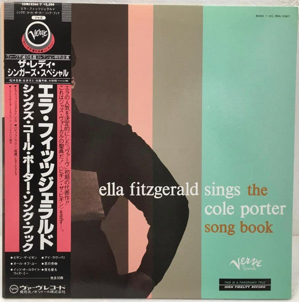 Master Release: Sings The Cole Porter Song Book by Ella Fitzgerald