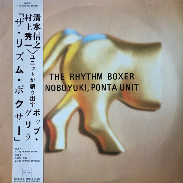 Release: The Rhythm Boxer-Vinyl-Japan-1985-MIS-503-3774378