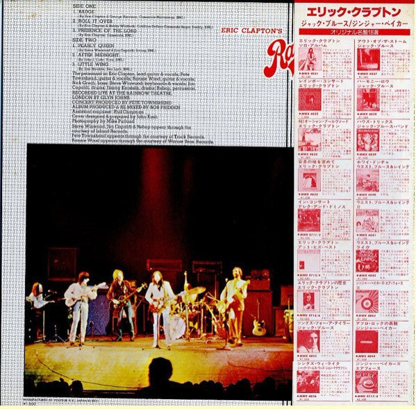 Release: Eric Clapton's Rainbow Concert-Vinyl-Japan-None-MWX 4032-8832118