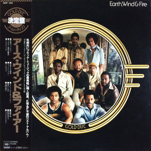 Release: Earth, Wind & Fire-Vinyl-Japan-1978-26AP 1324-4435210