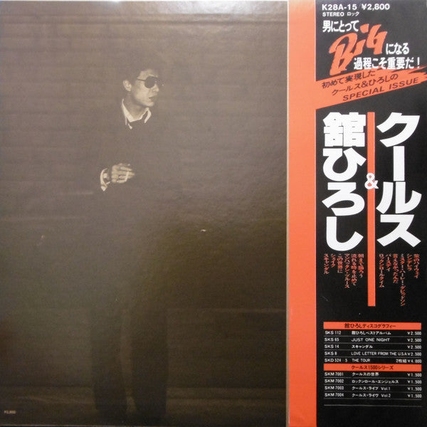 Cools & Tachi Hiroshi