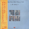 Bee Gees - My World (2xVinyl, LP, Compilation, Reissue) Very Good (VG) / Good Plus (G+)