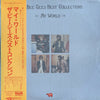 Bee Gees - My World (Vinyl, LP, Compilation, Reissue)