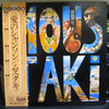 Georges Moustaki - Moustaki (Vinyl, LP, Album) Very Good Plus (VG+) / Very Good (VG)