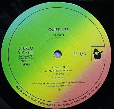 Quiet Life = クワイエット・ライフ