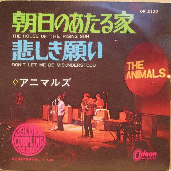 Release: The House Of The Rising Sun-Vinyl-Japan-None-OR-2133-9205471