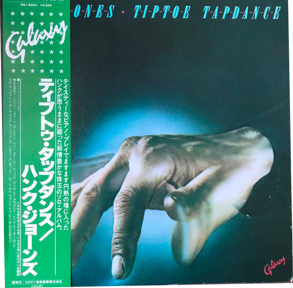 Master Release: Tiptoe Tapdance by Hank Jones