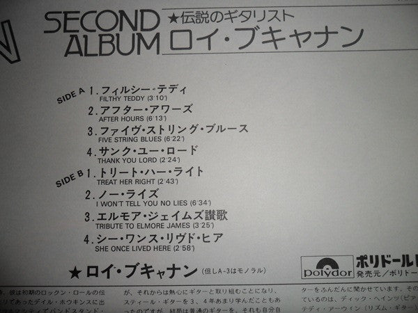 Second Album