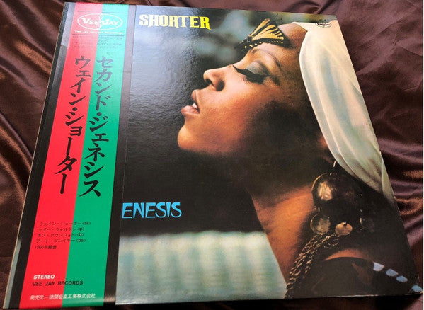 Release: Second Genesis-Vinyl-Japan-1975-JC-2-4295791