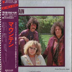 Release: Gift Pack Series-Vinyl, Box Set-Japan-1973-BLPH-5-6-WF-7798735