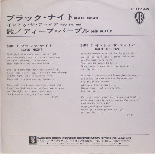 Release: Black Night-Vinyl-Japan-1971-P-1014W-7829762