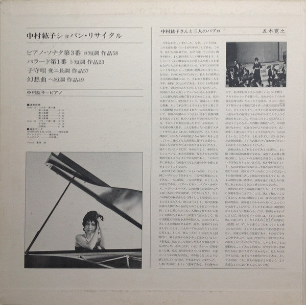 Plays Chopin