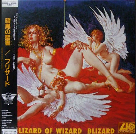Release: Blizard Of Wizard-Vinyl-Japan-1984-K-12511-4051139
