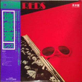 The Reds