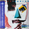 Billy Squier - Signs Of Life (Vinyl, LP, Album, Stereo) Very Good (VG) / Very Good Plus (VG+)