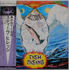 Steve Hillage - Fish Rising (Vinyl, LP, Album) Near Mint (NM or M-) / Very Good Plus (VG+)