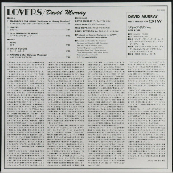 Lovers