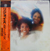 The Emotions - Rejoice (Vinyl, LP, Album) Very Good Plus (VG+) / Very Good Plus (VG+)