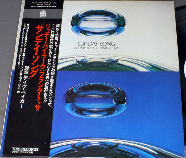 Release: Sunday Song-Vinyl-Japan-1976-PA-7142-5874447