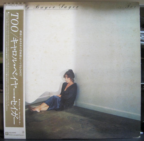 Release: ...Too-Vinyl-Japan-1978-P-10551E-8653518