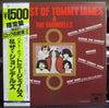 Tommy James & The Shondells - The Best Of Tommy James & The Shondells (Vinyl, LP, Compilation, Limited Edition, Reissue) Near Mint (NM or M-) / Very Good Plus (VG+)