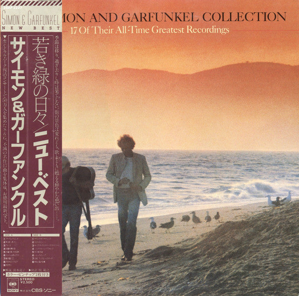 The Simon And Garfunkel Collection