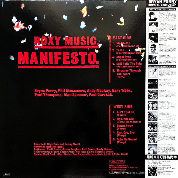 Release: Manifesto-Vinyl-Japan-1985-20MM 9112-9082674