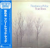 Fleetwood Mac - Bare Trees (Vinyl, LP, Album, Reissue)