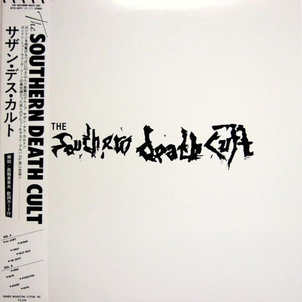 Master Release: Southern Death Cult by The Southern Death Cult