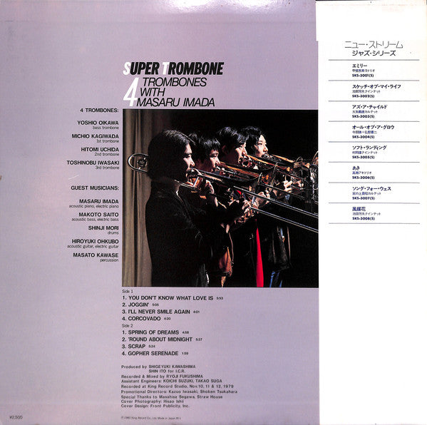 Master Release: Super Trombone by 4 Trombones