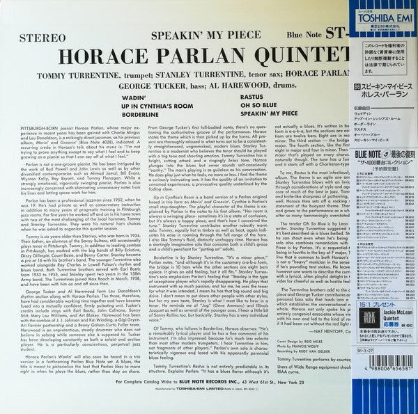 Release: Speakin' My Piece-Vinyl-Japan-1991-BN 4043, BST 84043-4453517